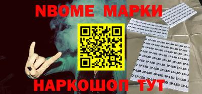 гидра Балашиха