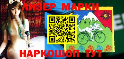 марки lsd Бугуруслан