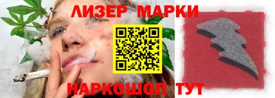 марки lsd Бузулук