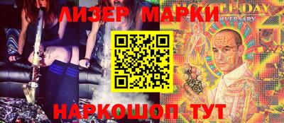 стафф Будённовск