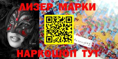 марки lsd Бугуруслан