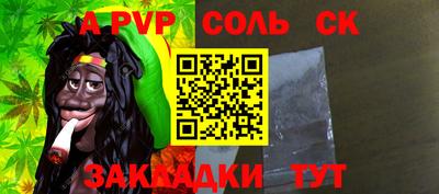 мдпв Балаково