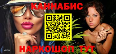 стафф Будённовск