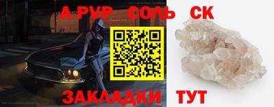 стафф Будённовск