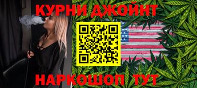 дистиллят марихуана Балахна