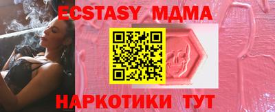 гидра Балашиха