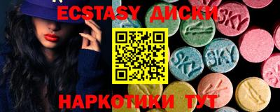 марки lsd Бугуруслан