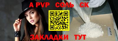 гидра Балашиха