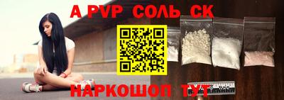 гидра Балашиха