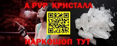 дистиллят марихуана Абакан