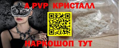 стафф Будённовск