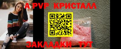 стафф Будённовск