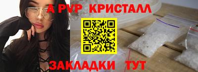 стафф Будённовск