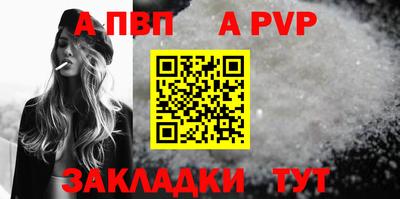 гидра Балашиха