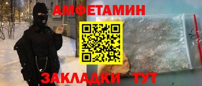 гидра Балашиха