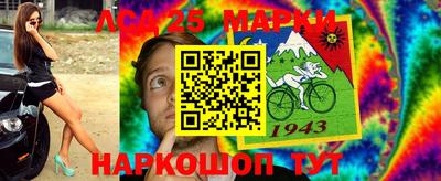 марки lsd Бугуруслан