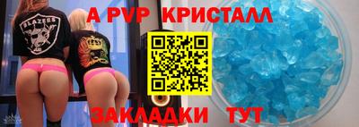 стафф Будённовск