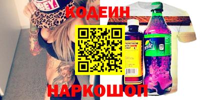 стафф Будённовск