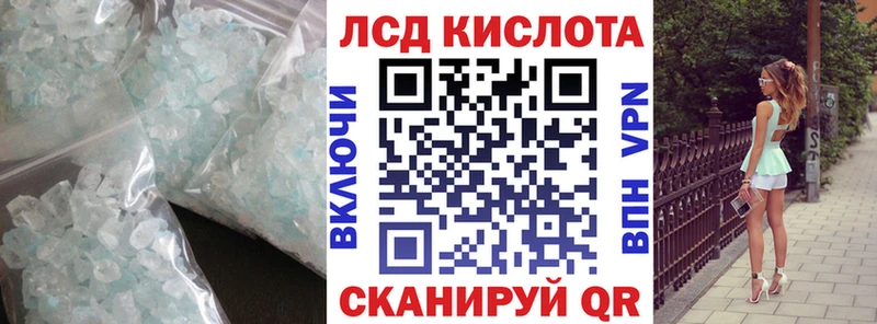 Лсд 25 экстази ecstasy  Арсеньев 