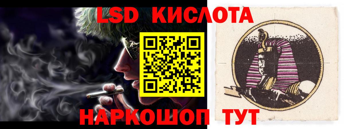 Арсеньев  kraken tor  Вход с VPN  Лсд 25 экстази ecstasy  LSD-25 экстази ecstasy 