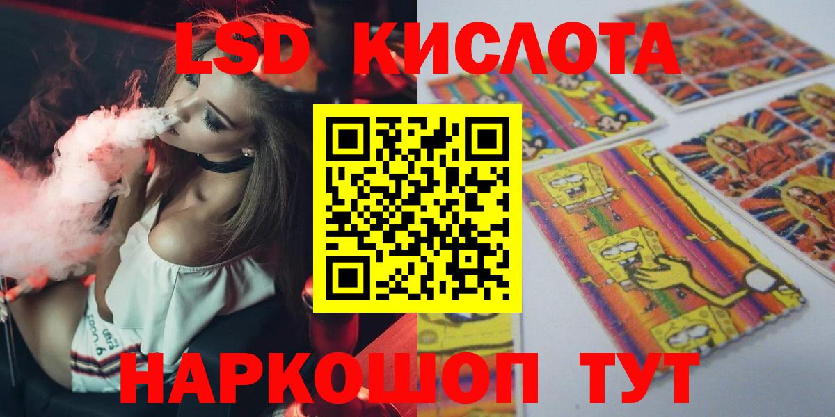 Лсд 25 экстази ecstasy Арсеньев