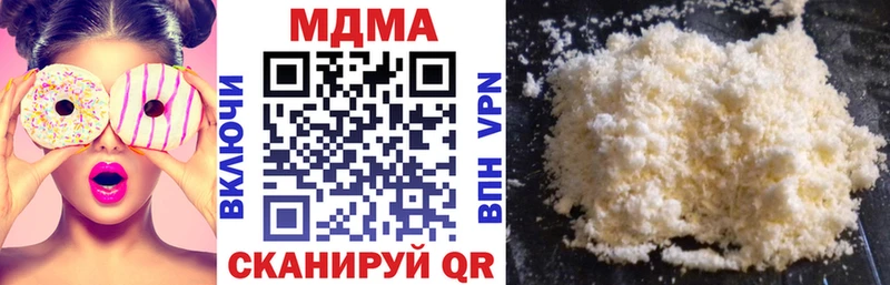 МДМА молли  Арсеньев 