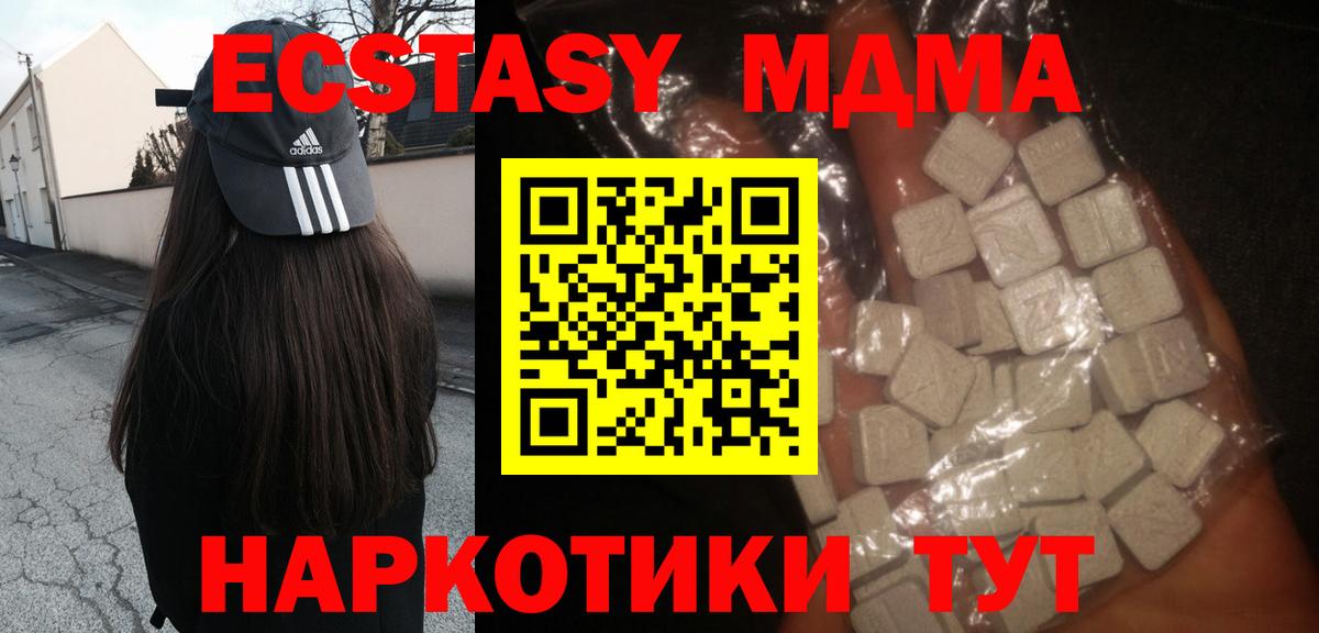 Конопля  Вход с VPN  Мефедрон   ЭКСТАЗИ  Альфа ПВП СОЛЬ   Cocaine  ГАШИШ  ГАШИШ  Арсеньев  MDMA  Бошки Шишки 