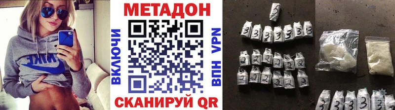MEGA сайт дарк нет официальный сайт МЕТАДОН VHQ Арсеньев