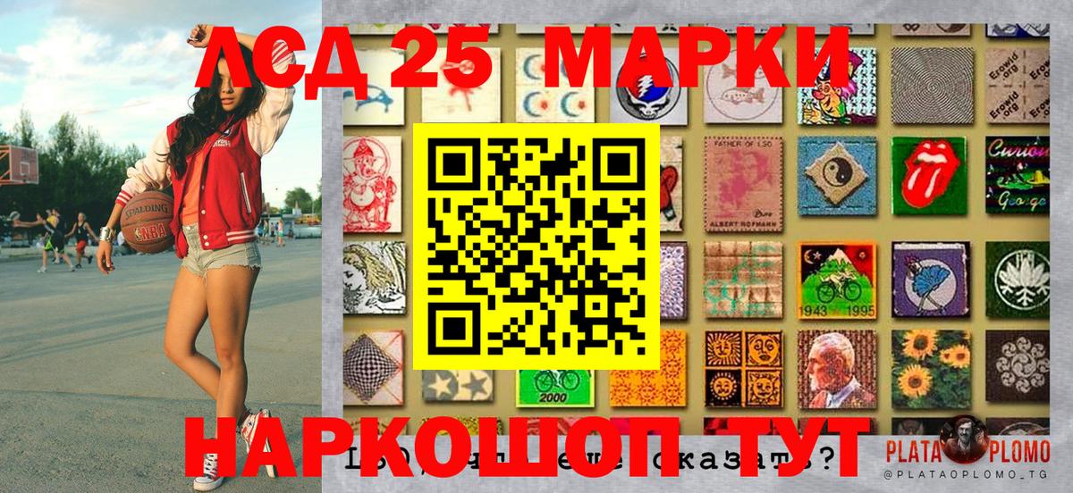 Марки NBOMe  Марки NBOMe 1,5мг  Вход с VPN  Арсеньев 