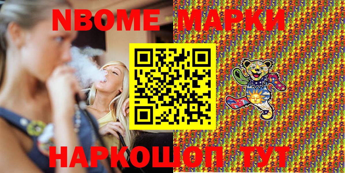 Метамфетамин Арсеньев