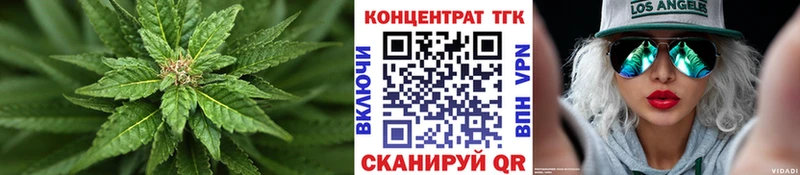 ТГК THC oil Арсеньев