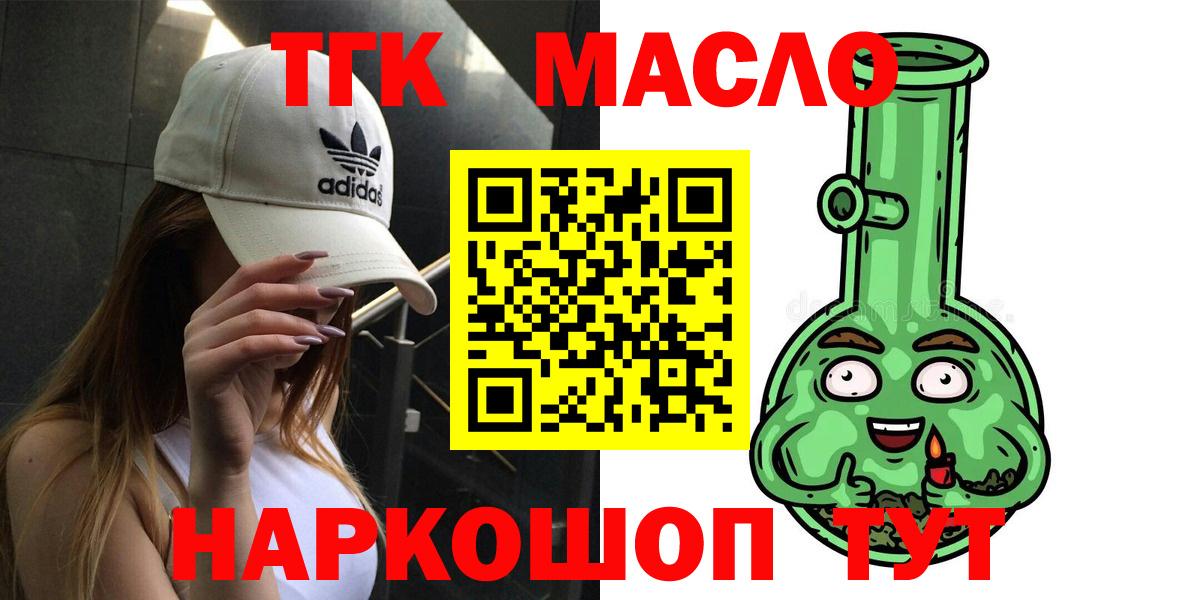 Вейп ТГК  НБОМе  КОКАИН  МЕТАМФЕТАМИН  Наркошоп  Амфетамин   ГАШИШ  Каннабис  Мефедрон кристаллы  Арсеньев  Гашиш 