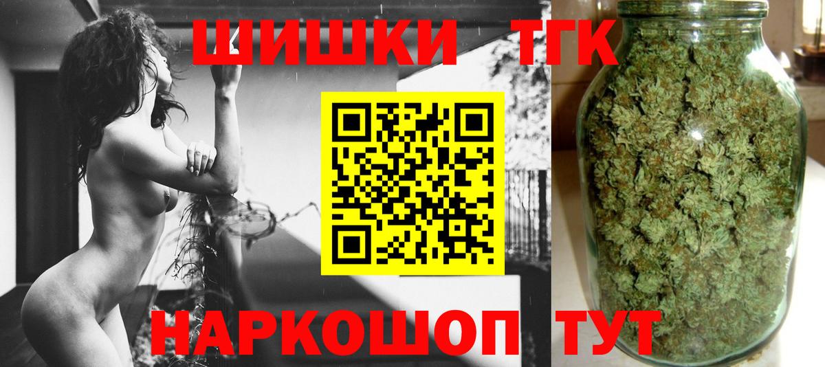 Каннабис Ganja  Арсеньев  Бошки Шишки семена  Шишки марихуана Bruce Banner  Конопля MAZAR 