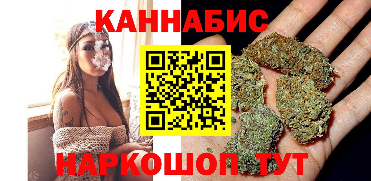Шишки марихуана AK-47 Арсеньев